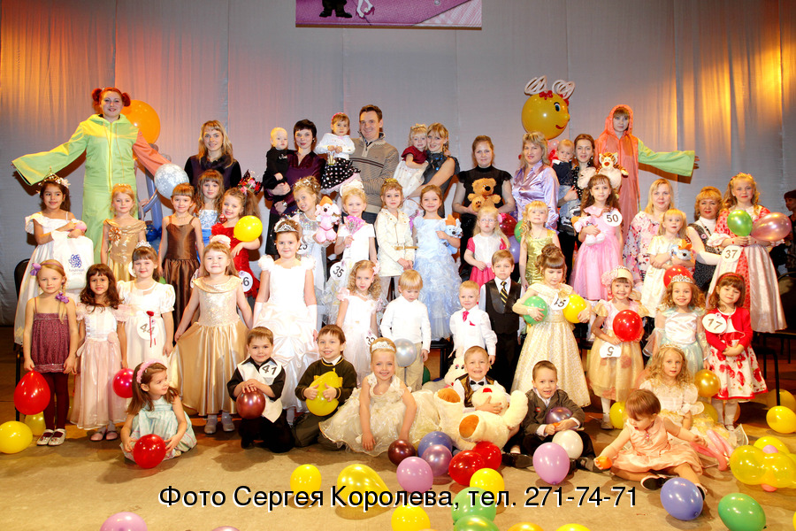Конкурсы для детей пермь Конкурсы для детей пермь