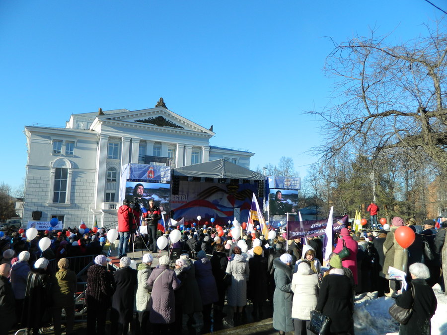 В Перми прошёл митинг в честь присоединения Крыма