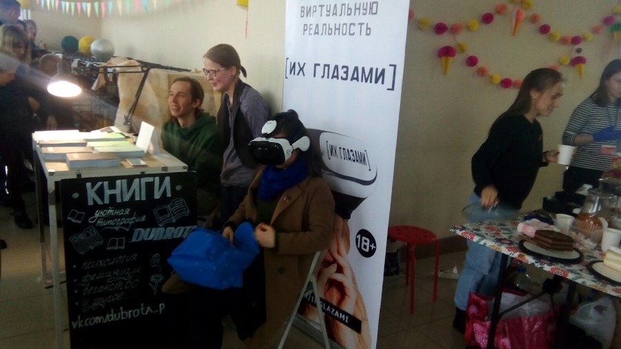 На фестивале в Перми раздавали собак, кошек и лабораторных хомяков - фото 2