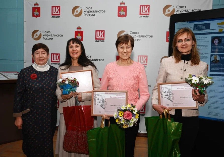 Победители пермского конкурса имени Татьяны Черновой