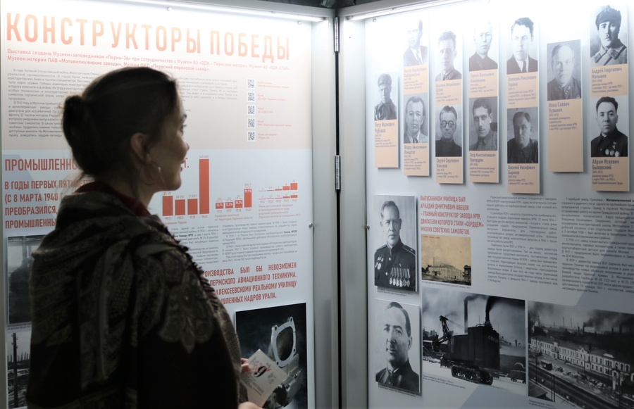 В Перми открылась выставка «Конструкторы Победы» - фото 3