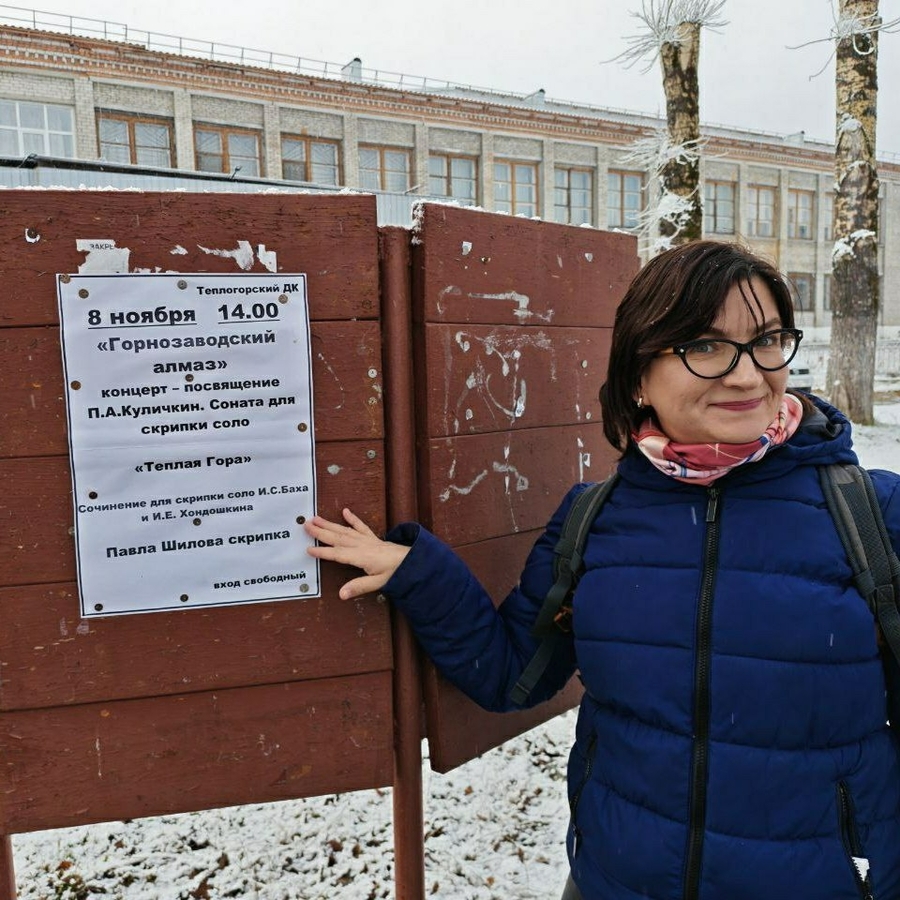 В Пермском крае завершился фестиваль «Теплая гора» - фото 9