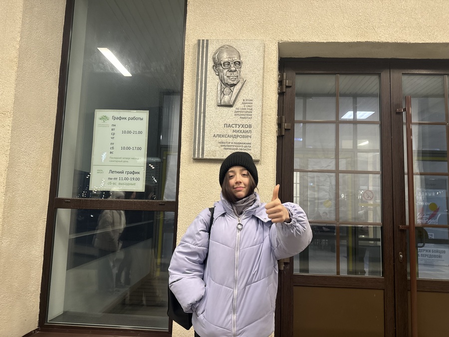 Пермский край вдохновляет на музыку в разных формах - фото 7