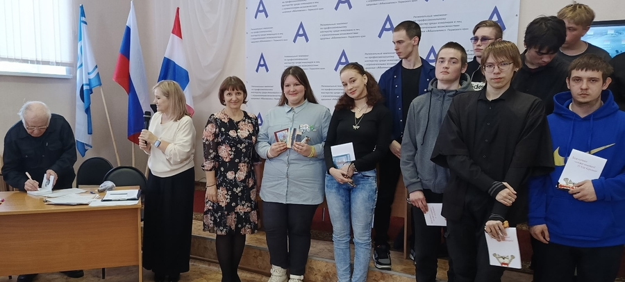 В Очере состоялся конкурс, посвященный поэту Владимиру Радкевичу - фото 14