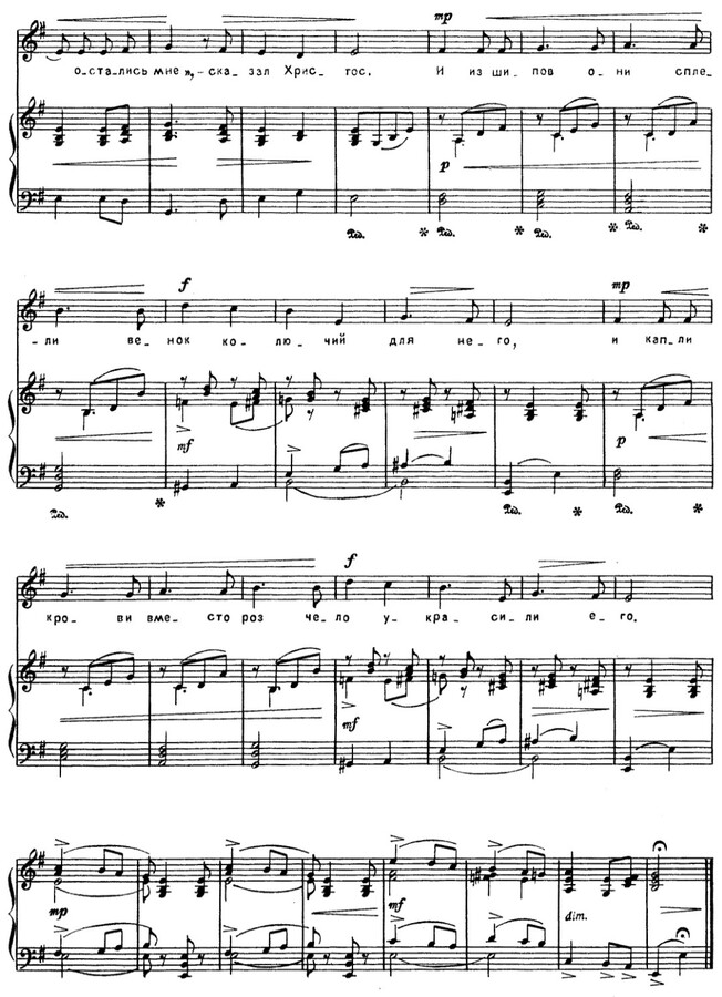Млада-35. Легенда - фото 3