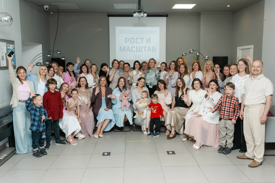 Музыковед из Перми организовала конференцию в Москве