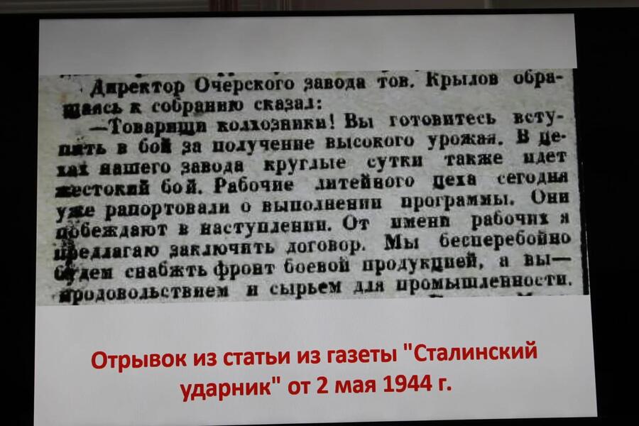 Степан Тарабрин: несгибаемый «красный директор» из Очера - фото 14