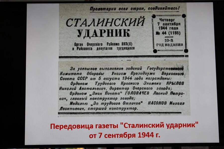 Степан Тарабрин: несгибаемый «красный директор» из Очера - фото 15